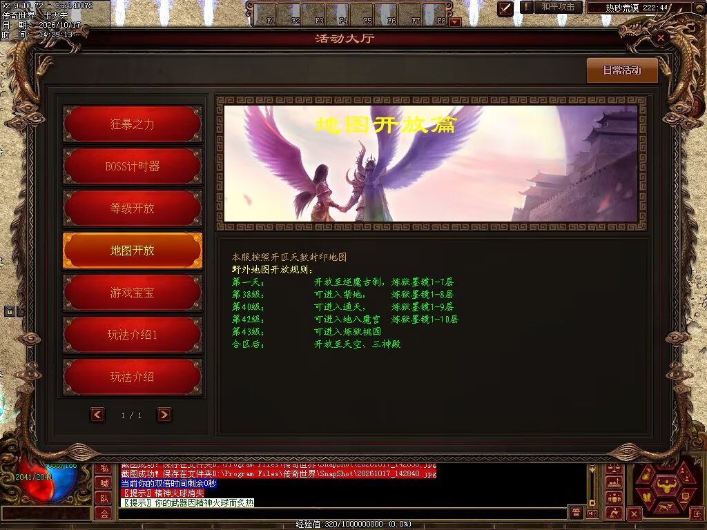 图片[39]-7080神武复古-自动回收