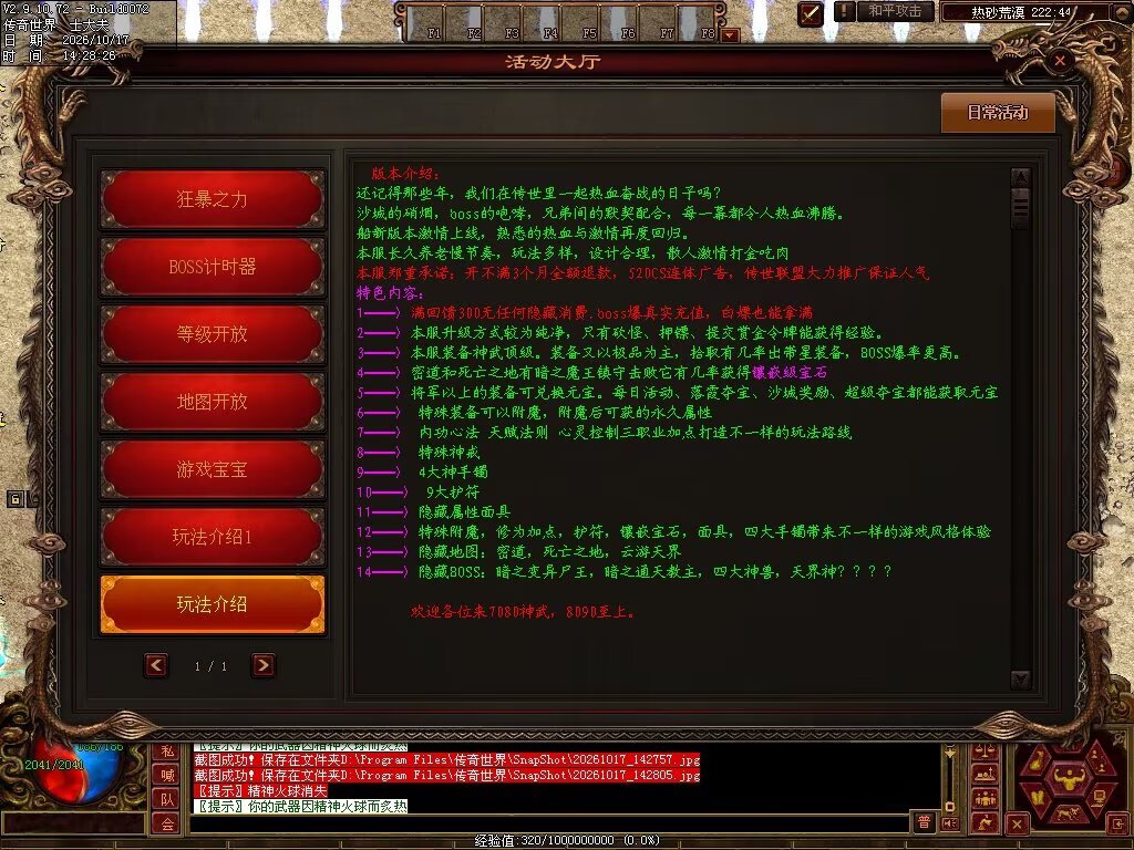 图片[36]-7080神武复古-自动回收