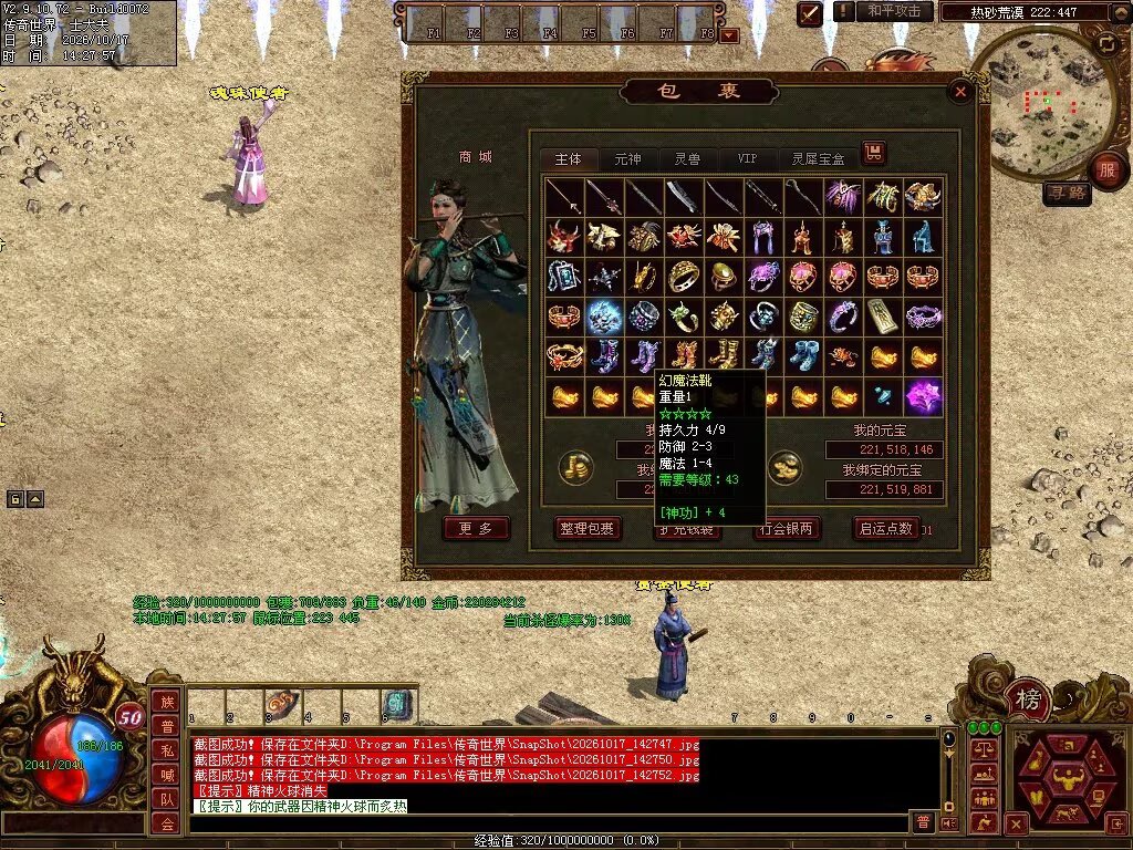 图片[34]-7080神武复古-自动回收