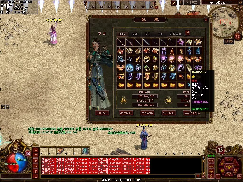 图片[33]-7080神武复古-自动回收