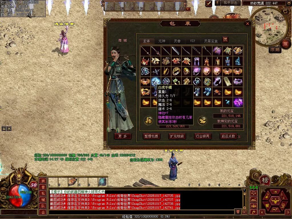图片[29]-7080神武复古-自动回收