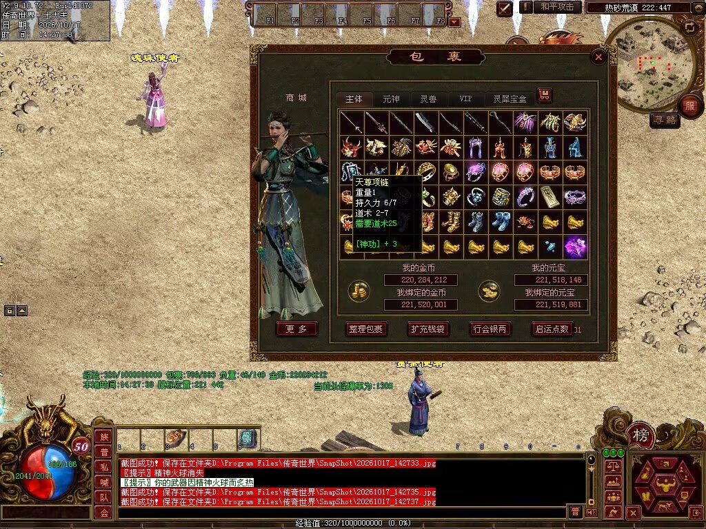 图片[27]-7080神武复古-自动回收