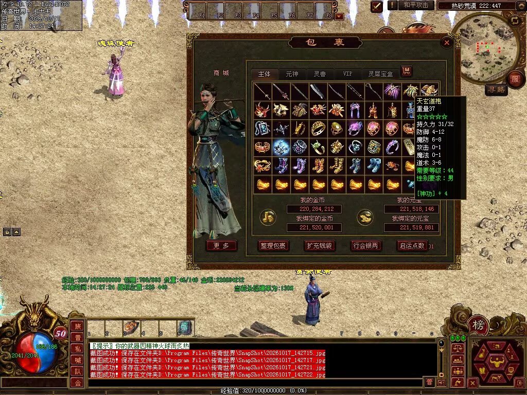 图片[21]-7080神武复古-自动回收