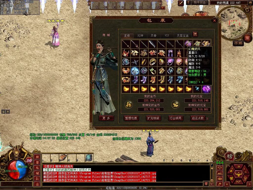 图片[20]-7080神武复古-自动回收