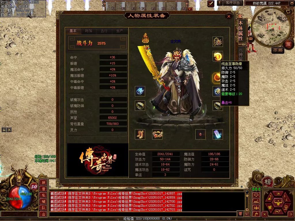 图片[15]-7080神武复古-自动回收