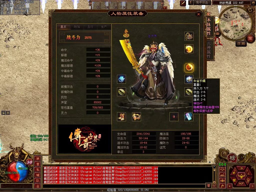 图片[13]-7080神武复古-自动回收
