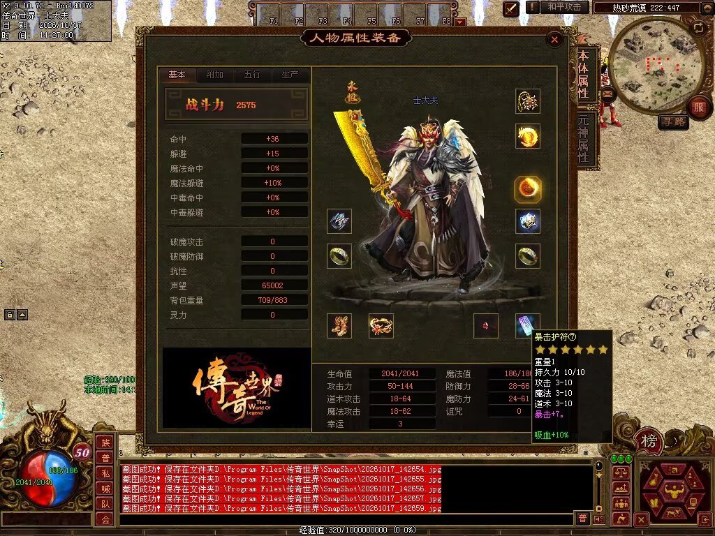 图片[12]-7080神武复古-自动回收
