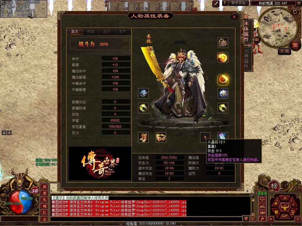 图片[11]-7080神武复古-自动回收