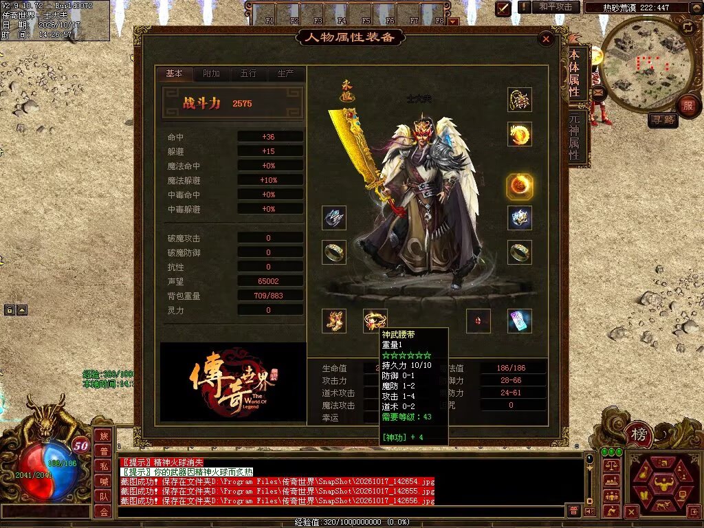 图片[10]-7080神武复古-自动回收