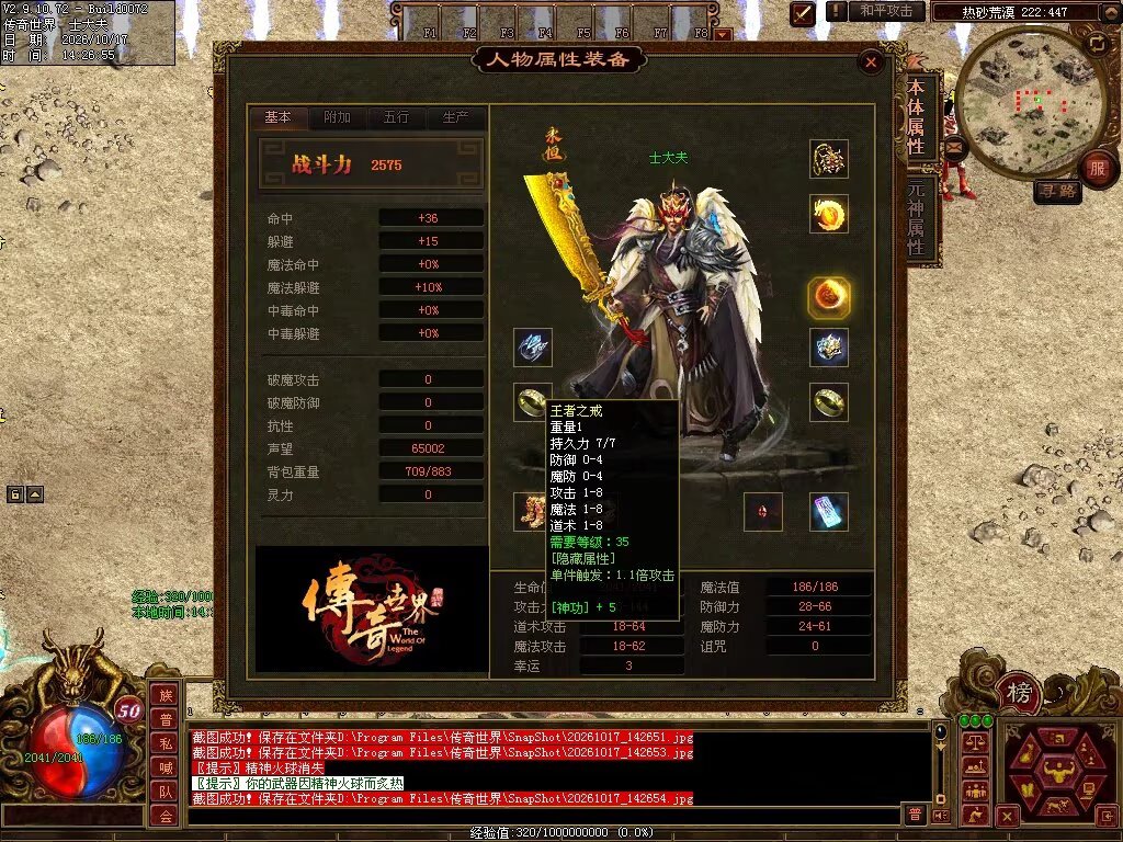 图片[8]-7080神武复古-自动回收