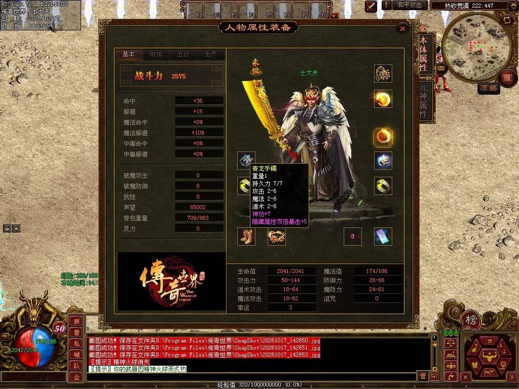 图片[7]-7080神武复古-自动回收
