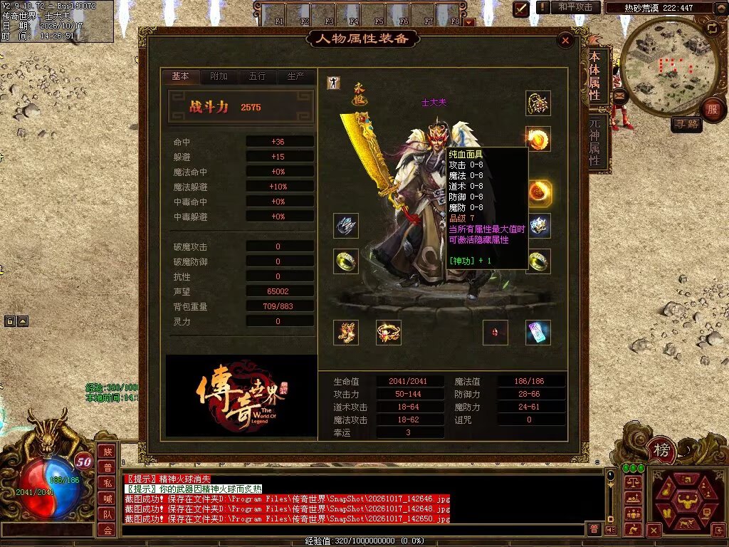 图片[5]-7080神武复古-自动回收