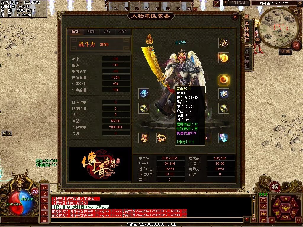 图片[4]-7080神武复古-自动回收