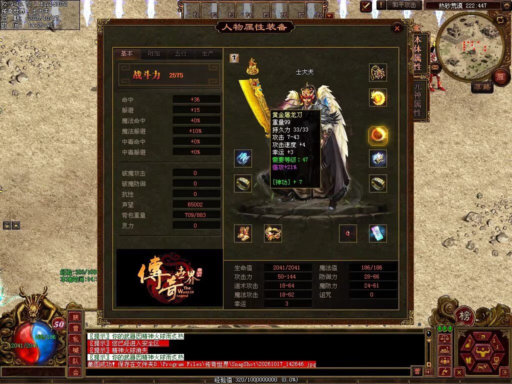 图片[3]-7080神武复古-自动回收