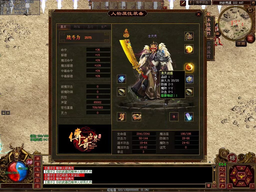 图片[2]-7080神武复古-自动回收